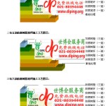 孝义防腐树脂地坪(含玻纤布),防腐蚀地坪，环氧防腐玻纤布地坪-缩略图2
