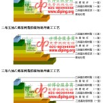 孝义乙烯基防腐蚀地坪,乙烯基酯地坪,乙烯基酯防腐蚀地坪,乙烯基重防腐蚀地坪,乙烯基重防腐地坪,乙烯基重防腐自流平地坪-缩略图2